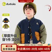 嘟嘟家男童棉服冬季儿童棉衣女童棉袄宝宝加厚外套冬款上衣小童装