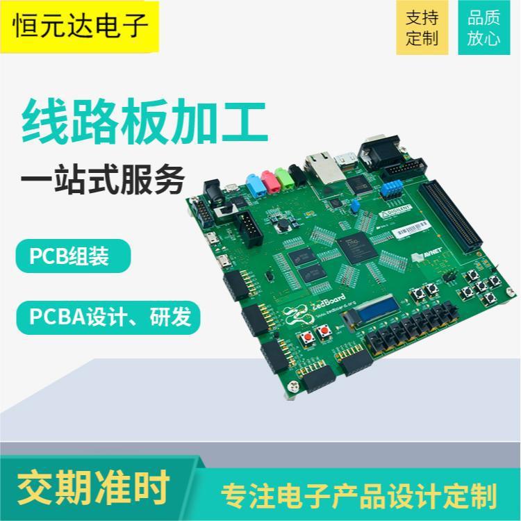 苏州昆山SMT 贴片加工线路板DIP组装焊接电路板方案开发控制板大