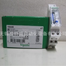 原装现货15335  IH 24H  施耐德时间管理元件 机械式定时开关