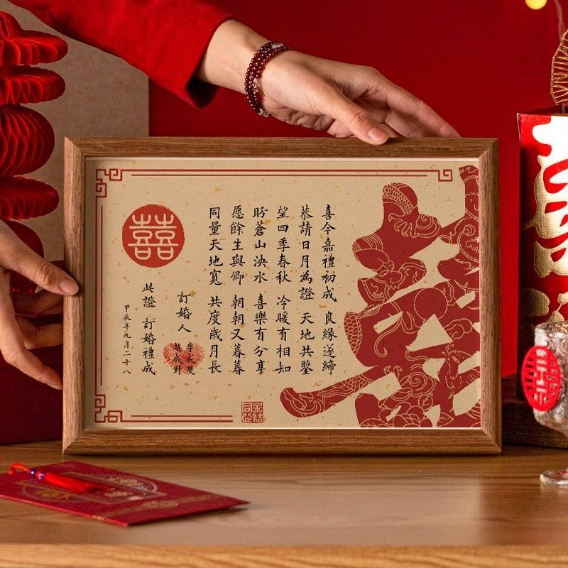 Engagement Wedding Book Table Setting, Retro Chinese Engagement Ceremony, Wedding Day Custom-Made Commemorative Photo Frame, Wedding Room Decoration, Cross-Border