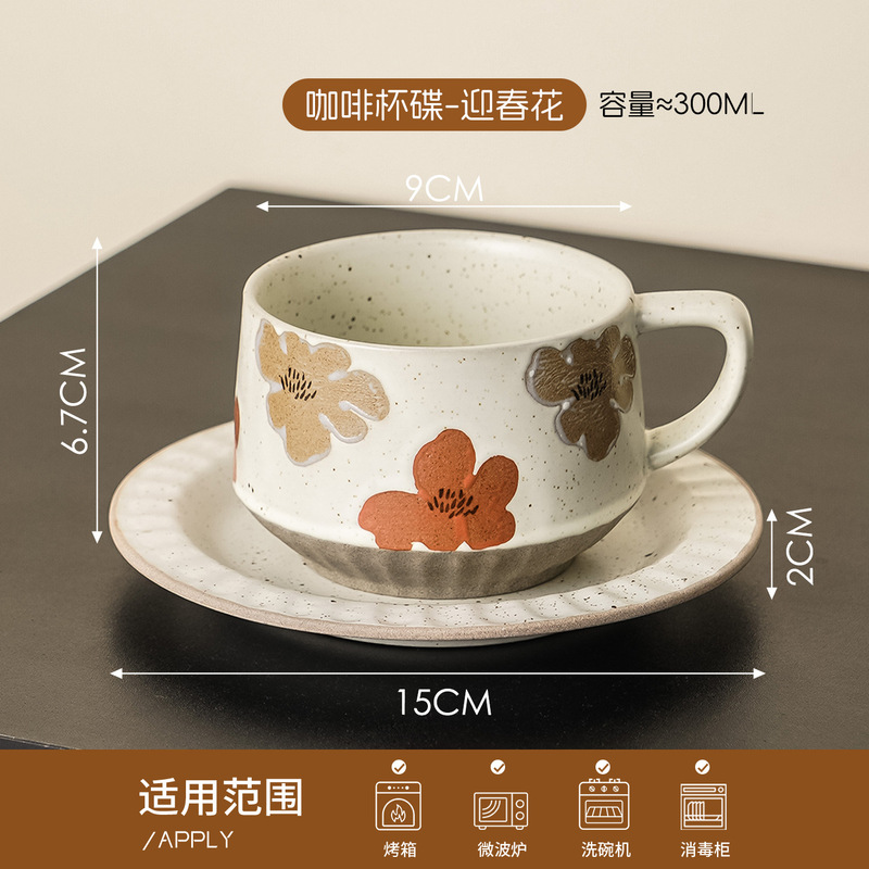 新款粗陶咖啡杯法式下午茶复古碟手绘釉下彩陶瓷咖啡杯高颜值杯子|undefined