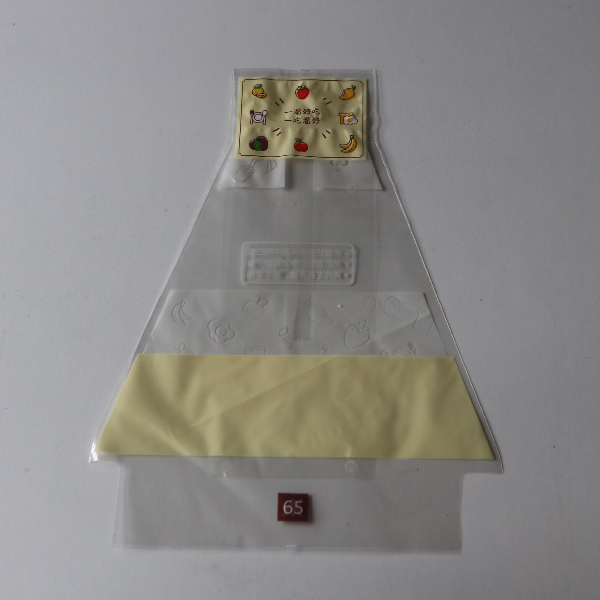 三明治袋，65号三明治袋，素材新鲜三明治袋