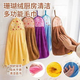 擦车巾;抹布、百洁布;毛巾