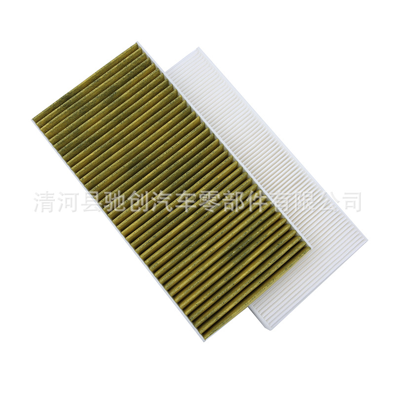 Suitable for Volkswagen Id3 Id4 Id6 Id.4X Id.6X Id.6 Crozz Id7 Original Air Conditioning Filter