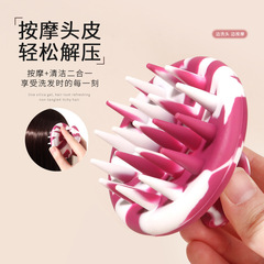加厚硅膠洗頭刷軟齒按摩洗頭神器軟膠洗頭梳抓頭器洗髮梳清潔頭皮