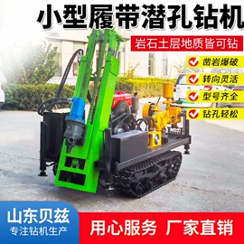 钻探机;钻采设备;桩工机械