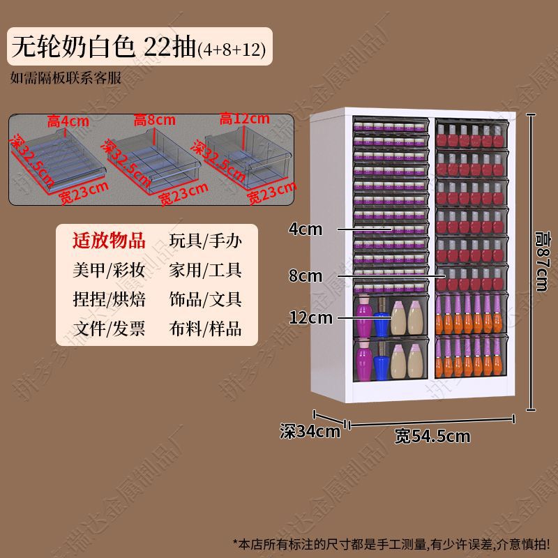 A4文件柜平底抽屉式美甲店烘焙模具收纳柜甲油胶灌装柜居家收纳|undefined
