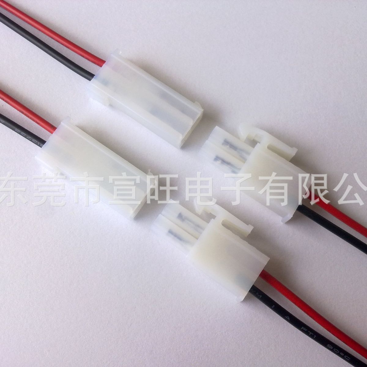 厂家直销 LED橱柜灯饰电源连接  FL透明 乳白色414公母对接电子线