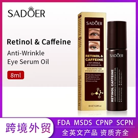 贴片面膜;液态精华;面霜