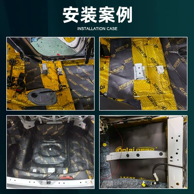 Insulation, Environmentally Friendly Noise-Reducing Cotton, Car sound-absorbing cotton