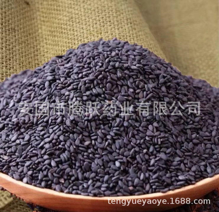 Dried Black Sesame Seeds Hei Zhi Ma Whole Seed Herb 500g quality and texture