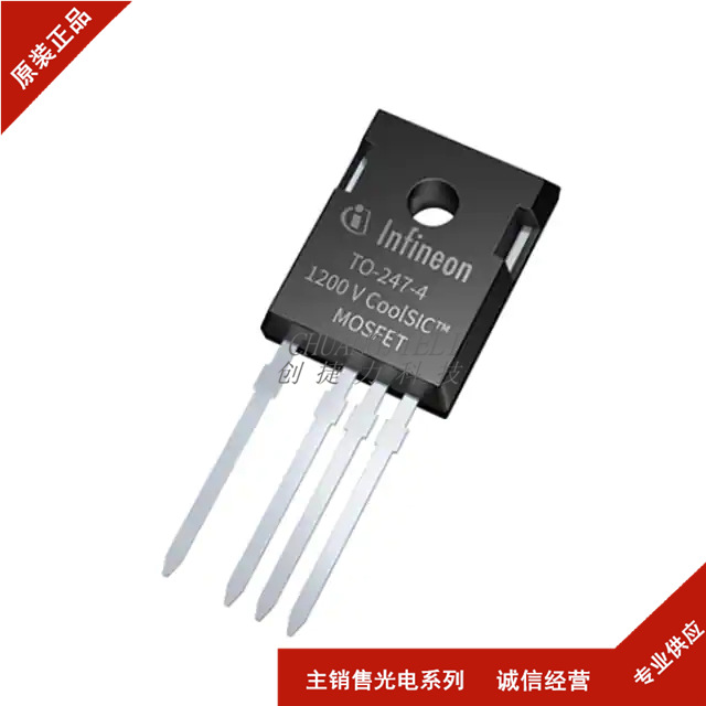 IMZ120R045M1 【SICFET N-CH 1200V 52A TO247-4】现货 先询后拍