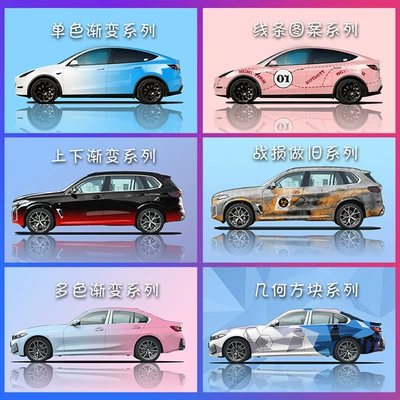 Graffiti Cartoon Full Car — Auto Color Change Film