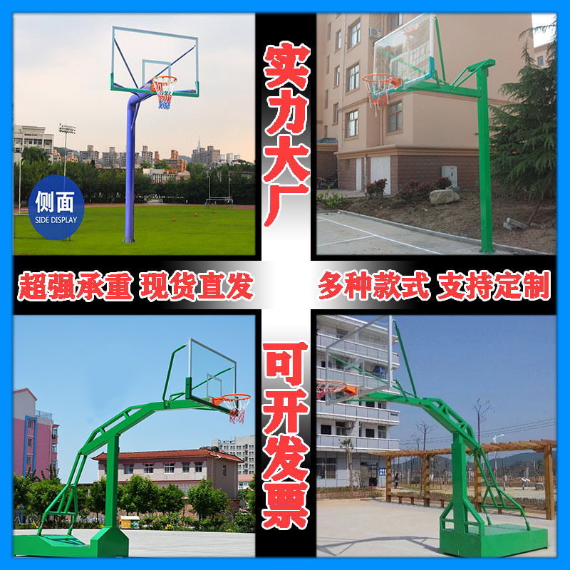 Wholesale basketball racks outdoors Adult basketball Removable train basketball stands match basketball stands Available customized