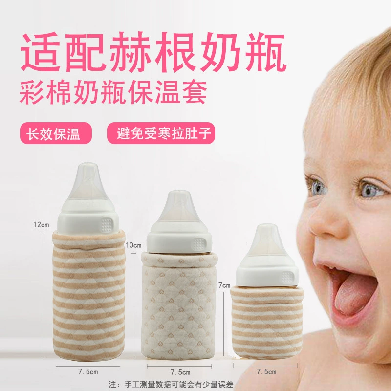 Подходит для популярных аксессуаров производителя детских бутылочек HG: чехлы для поддержания постоянной температуры молока для квадратных детских бутылочек объемом 150, 240, 330 мл.