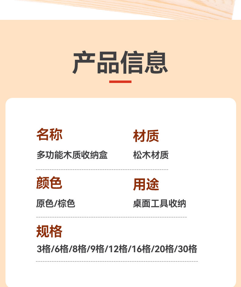 收纳盒_05.jpg