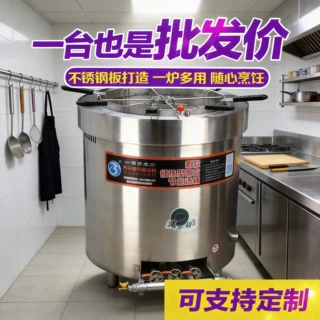 加工定制商用不锈钢煮面汤桶水饺炉煮面桶 电热炊事设备煮面桶
