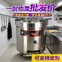 电热炊事定制商用设备