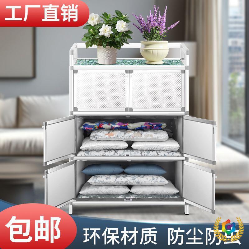 铝合金餐边柜简易碗柜小型出租屋收纳柜家用厨柜置物橱柜多层收纳