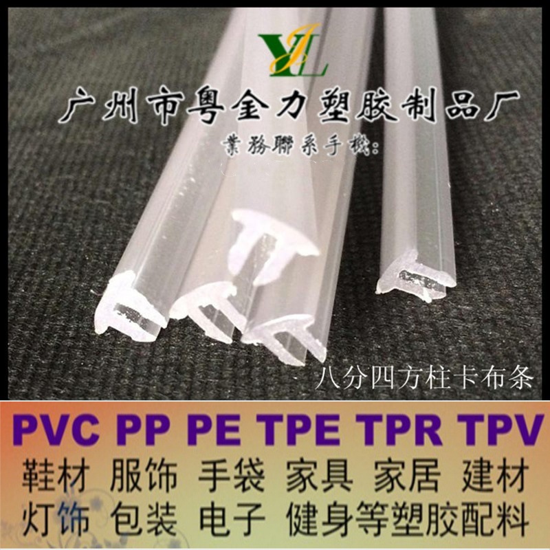 17703485799_1314980276