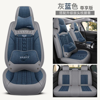 Four Seasons Pad – Linen Car Cushion Four Seasons - gray-blue-exclusive-version-1