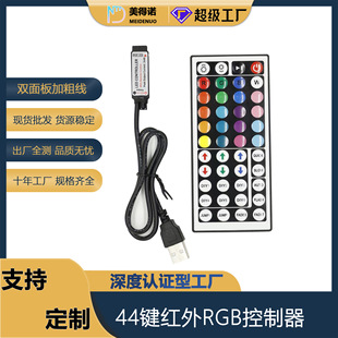 Led Strip Light 44 Key Rgbusb Infrared Controller Led Light Wireless Remote Controller Light Strip Dimmer Dimmable