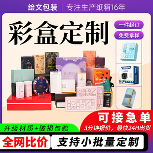 ���䶨��ӡˢ���b���w�C�п۵׺ж��Ƽ���ӡˢlogoˮ�����b�ж���