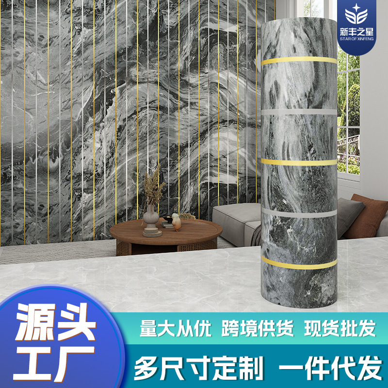 鎏金大理石背景墙面装饰墙纸自粘防水防潮仿瓷砖墙贴遮丑墙壁贴纸|undefined