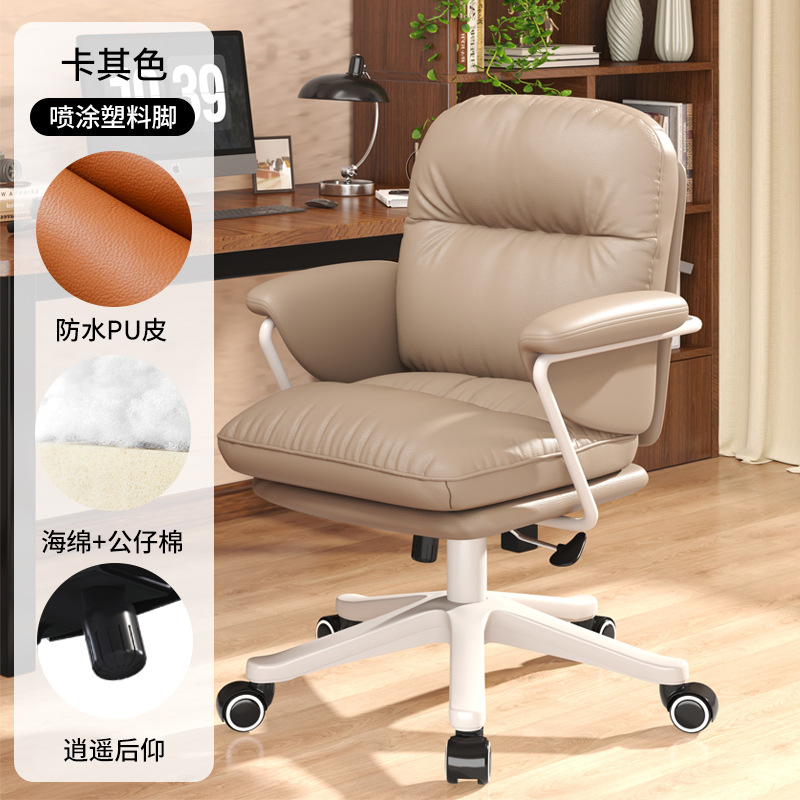 silla de asiento de oficina ergonómica doméstica silla giratoria silla de computadora silla ergonómica