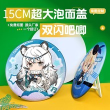 15cm����������ë�q��Ÿ���C���R���F�����p�W��ʽӡˢ