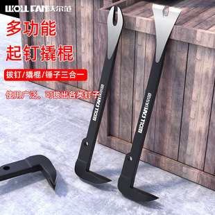 Kt Industrial Grade Nail Remover Pry Bar Nail Removal Woodworking Stainless Steel Pry Bar Starter to Remove Wooden Boxes