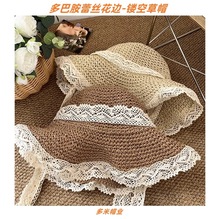 法式草帽女2024夏季新款透气蕾丝花边镂空防晒帽海边帽子遮阳帽