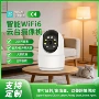 360度wifi全彩夜视摄像头