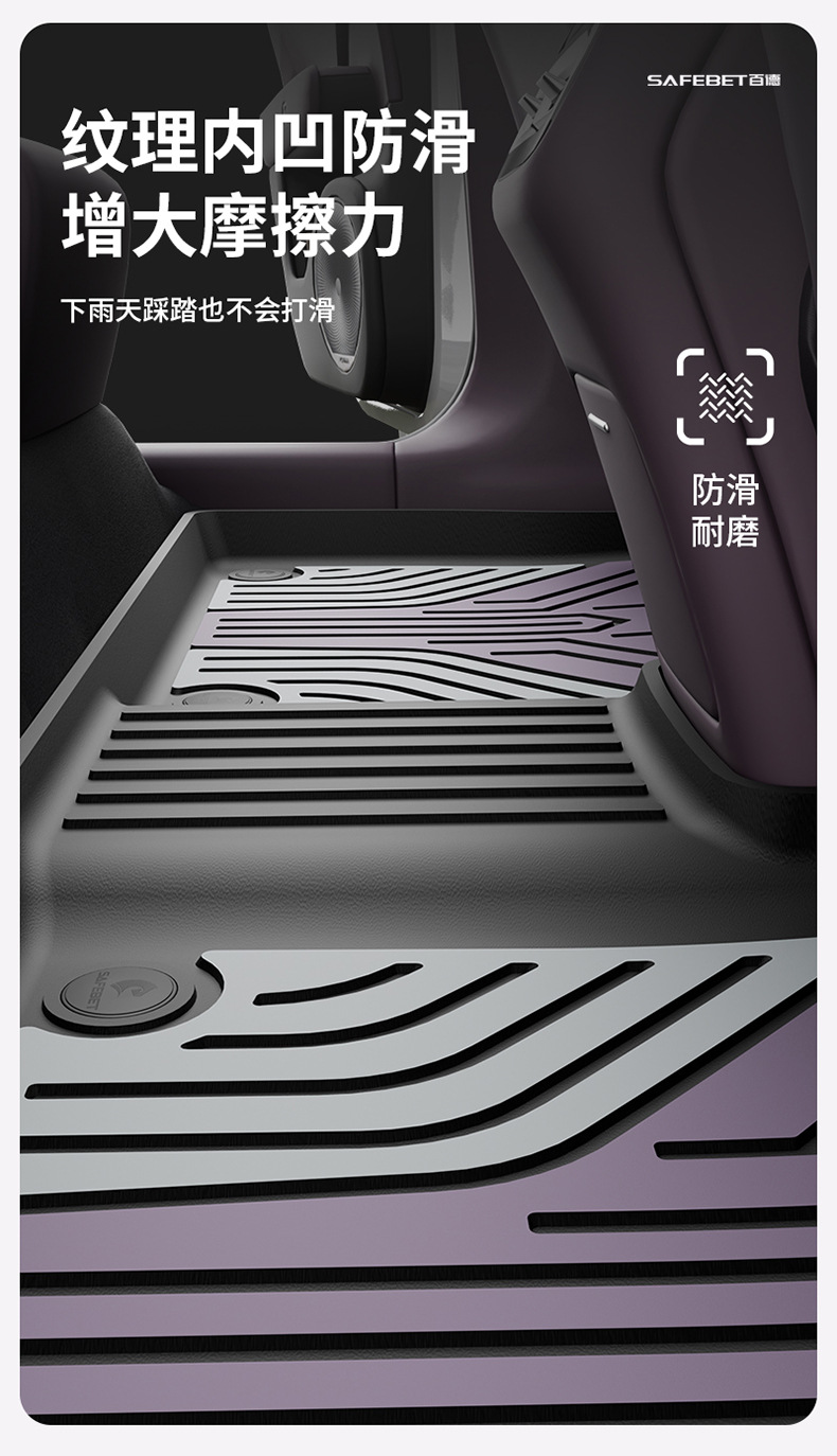 Suitable for Lantu Zhiyin Free Free+ Special Car-Specific Colorful Tpe Car Floor Mats and Trunk Mats
