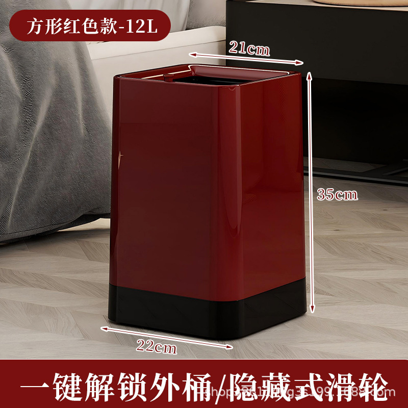 隐藏带轮方形家用垃圾桶大容量卫生间客厅办公室垃圾收纳桶厨房压|undefined