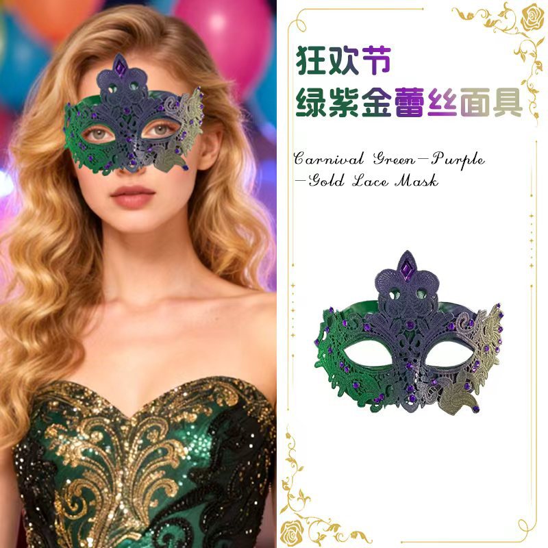 Carnaval de Venecia máscara de mitad de cara fiesta de máscaras de diamantes fiesta transfronteriza máscara de ojos de alto valor de cara