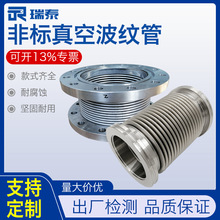 304不锈钢真空波纹管柔软密波精密弹性元件波纹管补偿器316L