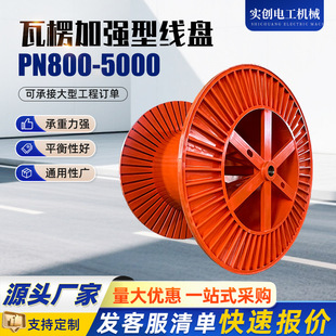 ����ӏ��;��P ���I������|䓽z�@���S�P �����վ����P�S��