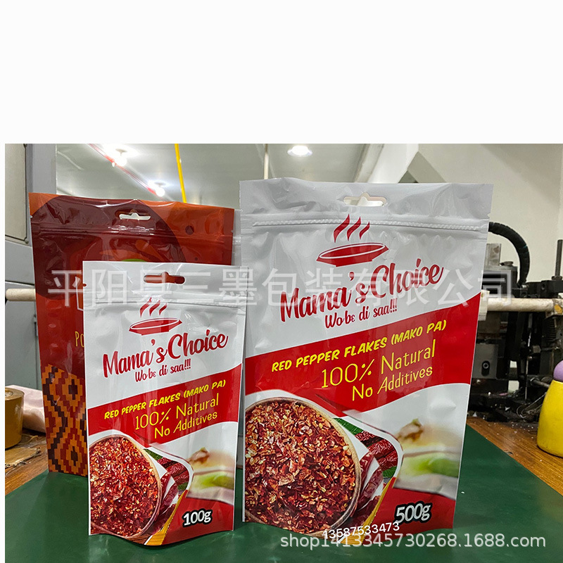 食品外贸干辣椒粉调味料味精白砂糖碘盐密封阴阳塑料包装袋子定做