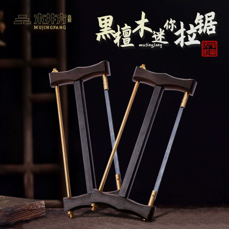 Mujingfang деревообрабатывающая мини-Тяговая пила Рама деревянная рама Рама пила ручная пила модель пила ручная пила по дереву