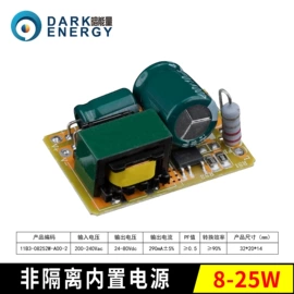 LED电源;其他充电器;适配器