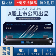 ��֮�������ֵ�TN118�ۺ�DCP-L1638W 1848W 1628 1238brotherī��