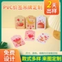 定制定做塑料pvc不干胶