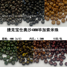 �ݿ˽��ڱ��˰�ɯ4MM�ϼ�������DIY�ֹ�����������Ʒ���ɢ��