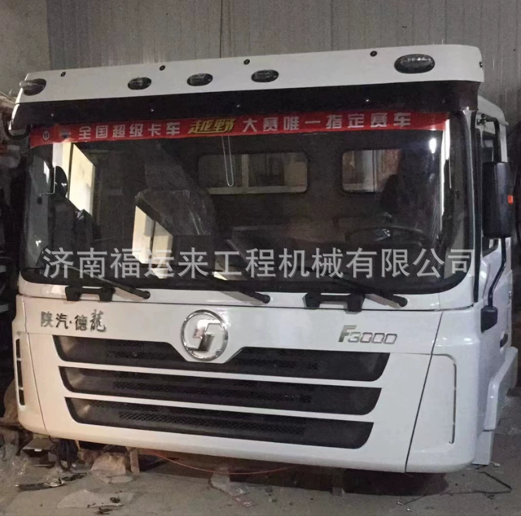 Shaanxi Auto Delong F3000 с плоским верхом Кабина в сборе с высоким верхом Оболочка кабины вождения здания