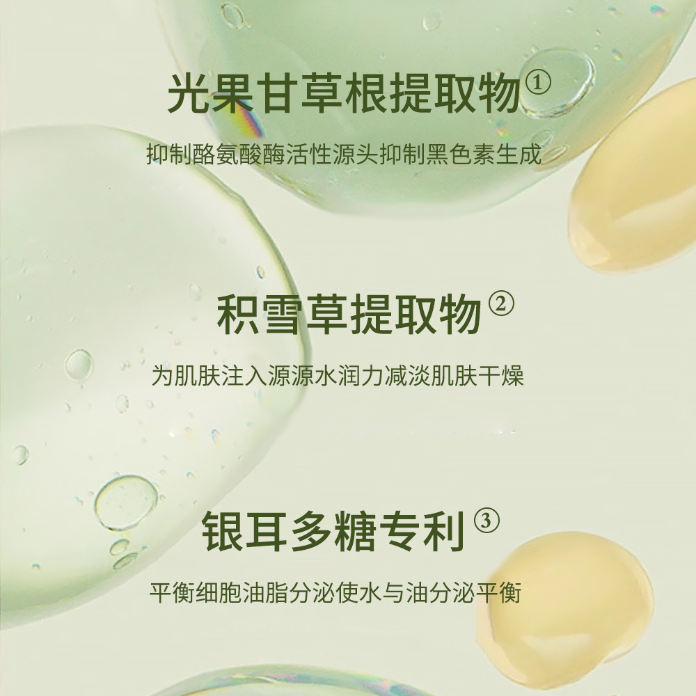 臻羞氨基酸山茶花海盐搓泥宝啫喱深层清洁去角质身体乳磨砂膏批发