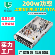 ȫLEDVԴm12V17Aͨ_PԴ|200W