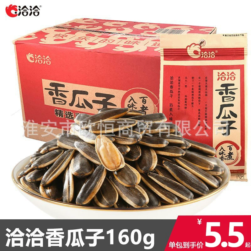 Qiaqia ароматные семена дыни Пять вкусов 160 г/168 г мешок целая коробка семян подсолнечника ча-ча семена дыни орехи жареные товары годовые товары