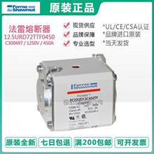 ferraz C300497 12.5URD72TTF0450 1250V 450A �۶��� ԭװ��Ʒ��