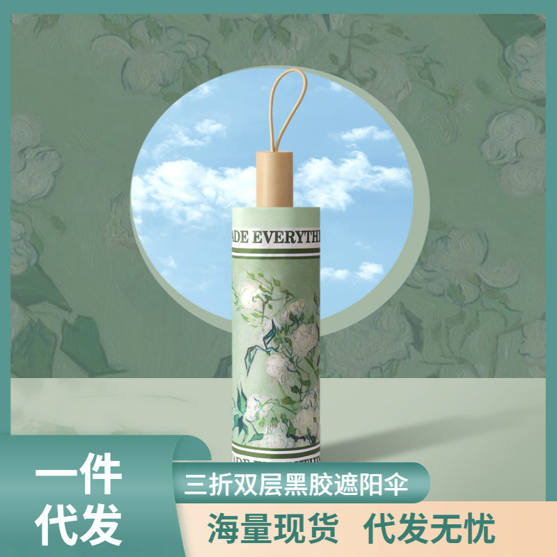 三折手開木柄8K黑膠雙層雙面花晴雨兩用傘遮陽小清新防曬防紫外線
